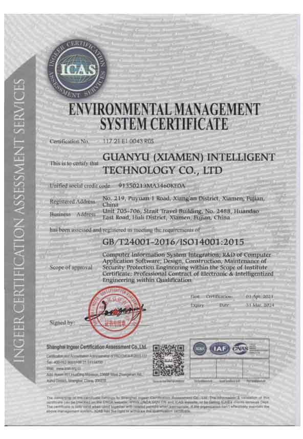 環境管理體系認證（英文）